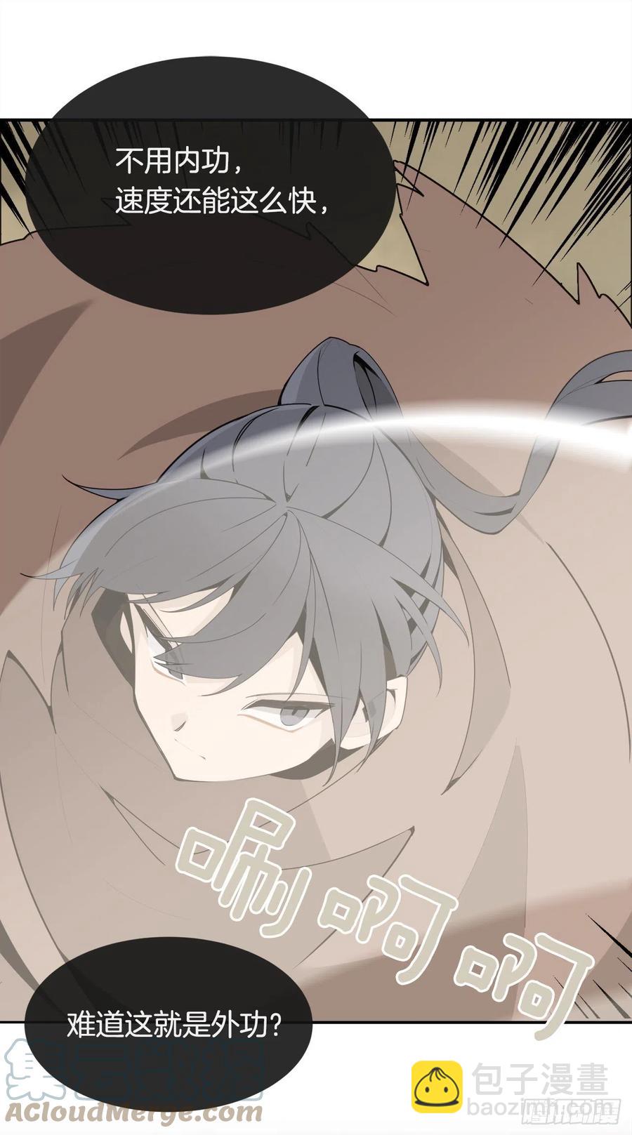 魔劍王 - 418.良宵(1/2) - 7