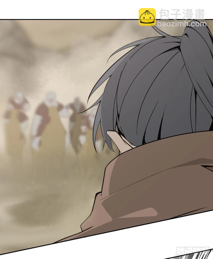 魔劍王 - 418.良宵(1/2) - 4