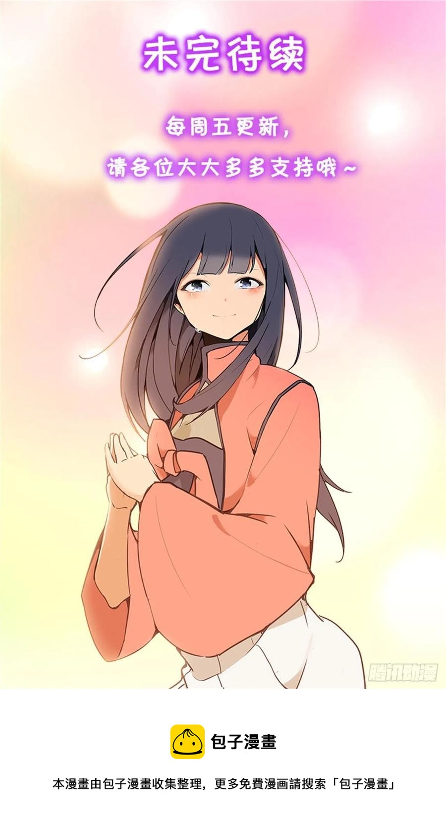 魔劍王 - 418.良宵(2/2) - 1