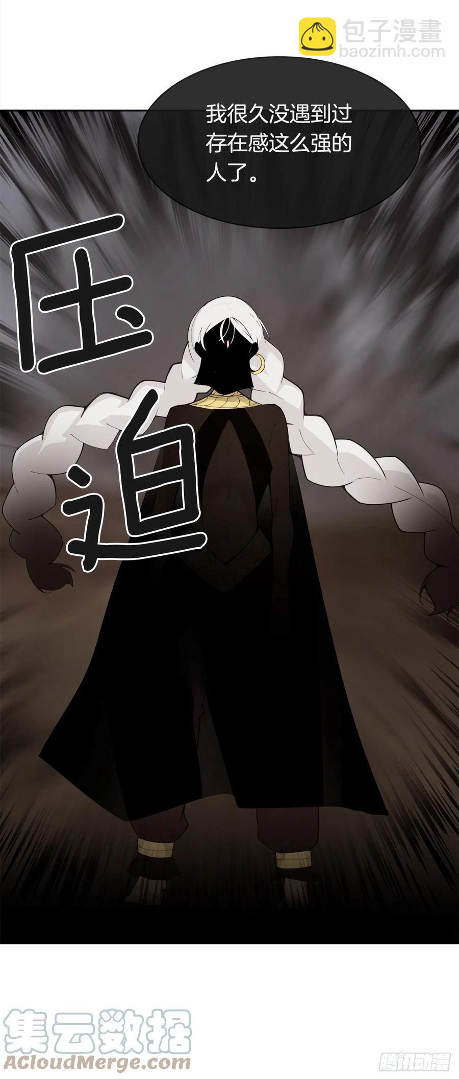 魔劍王 - 420.薩拉丁(1/2) - 8