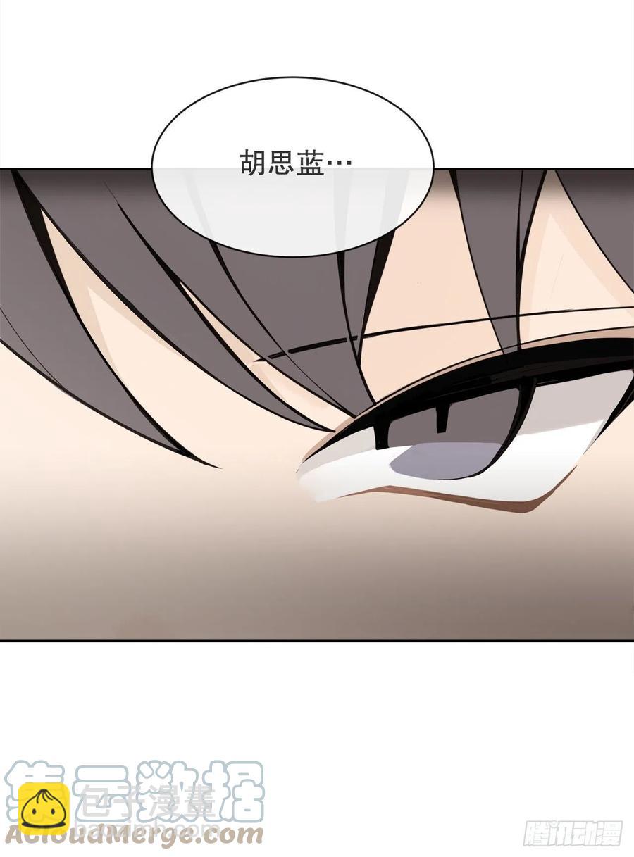 魔劍王 - 420.薩拉丁(1/2) - 4