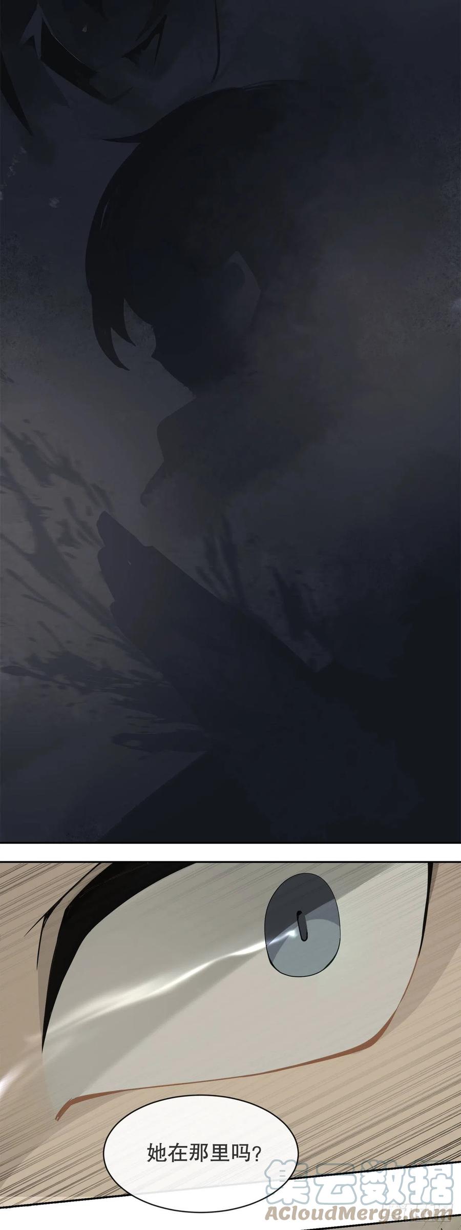 魔劍王 - 420.薩拉丁(1/2) - 3