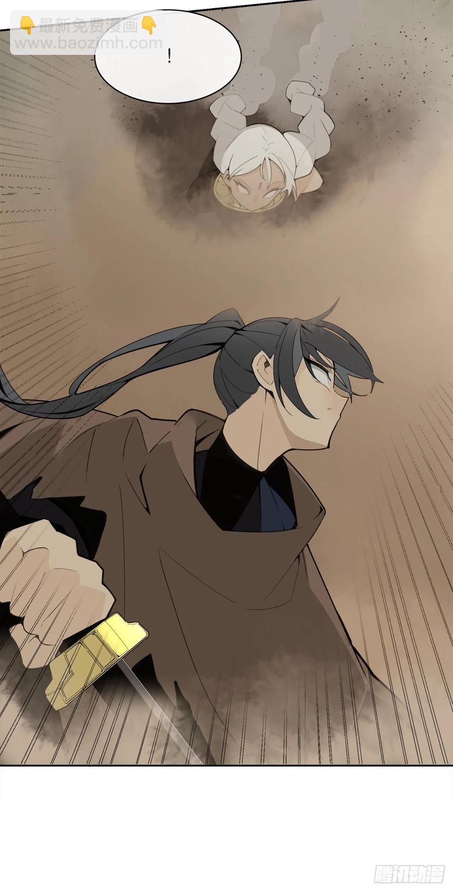 魔劍王 - 420.薩拉丁(1/2) - 4