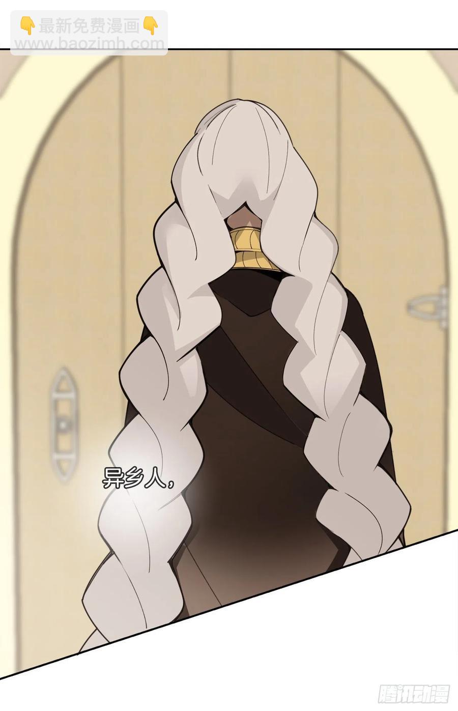 魔劍王 - 420.薩拉丁(1/2) - 6