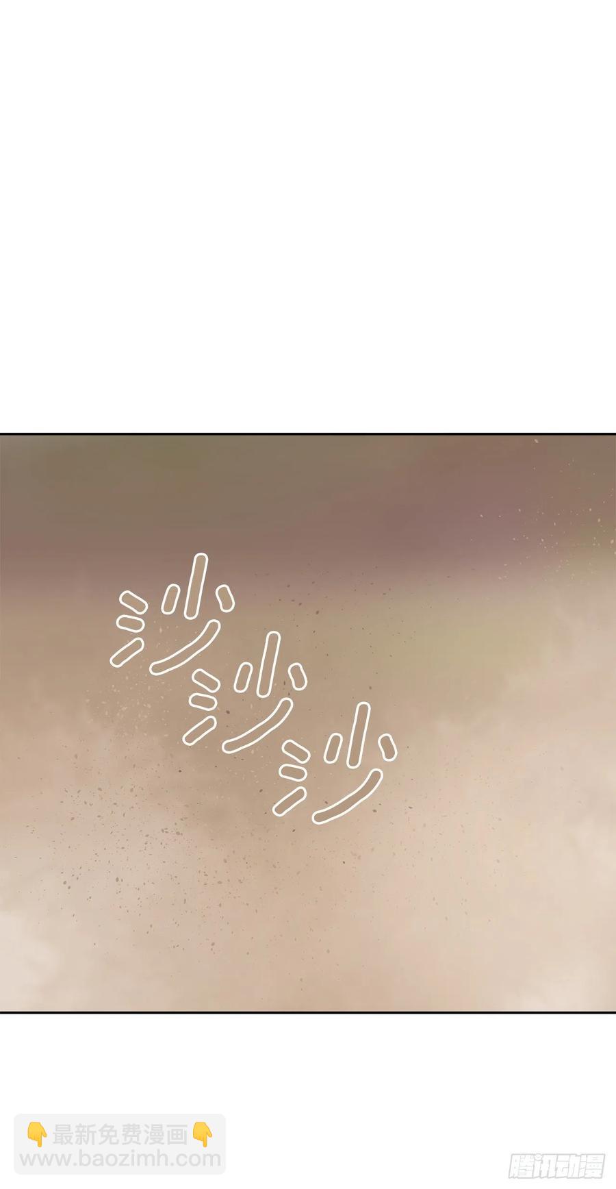 魔劍王 - 420.薩拉丁(1/2) - 1