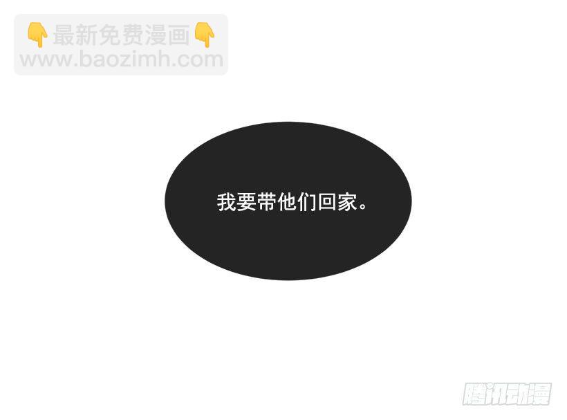 魔劍王 - 都被殺了 - 1