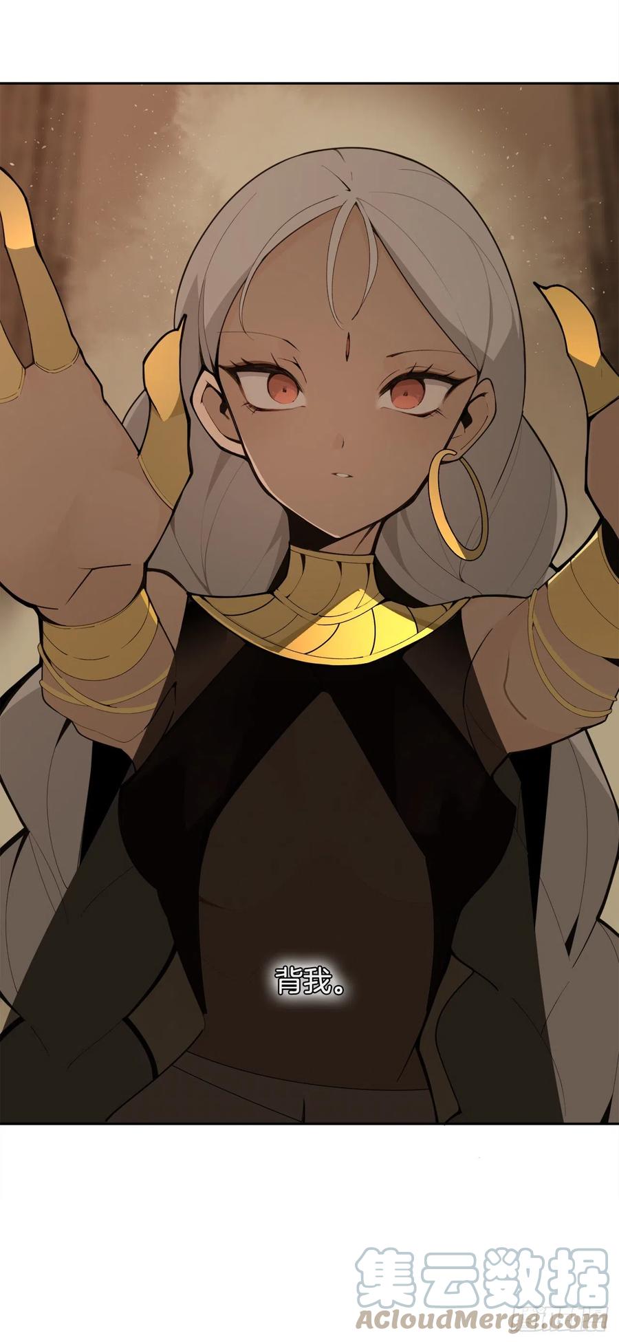 魔劍王 - 422.探索回憶 - 5