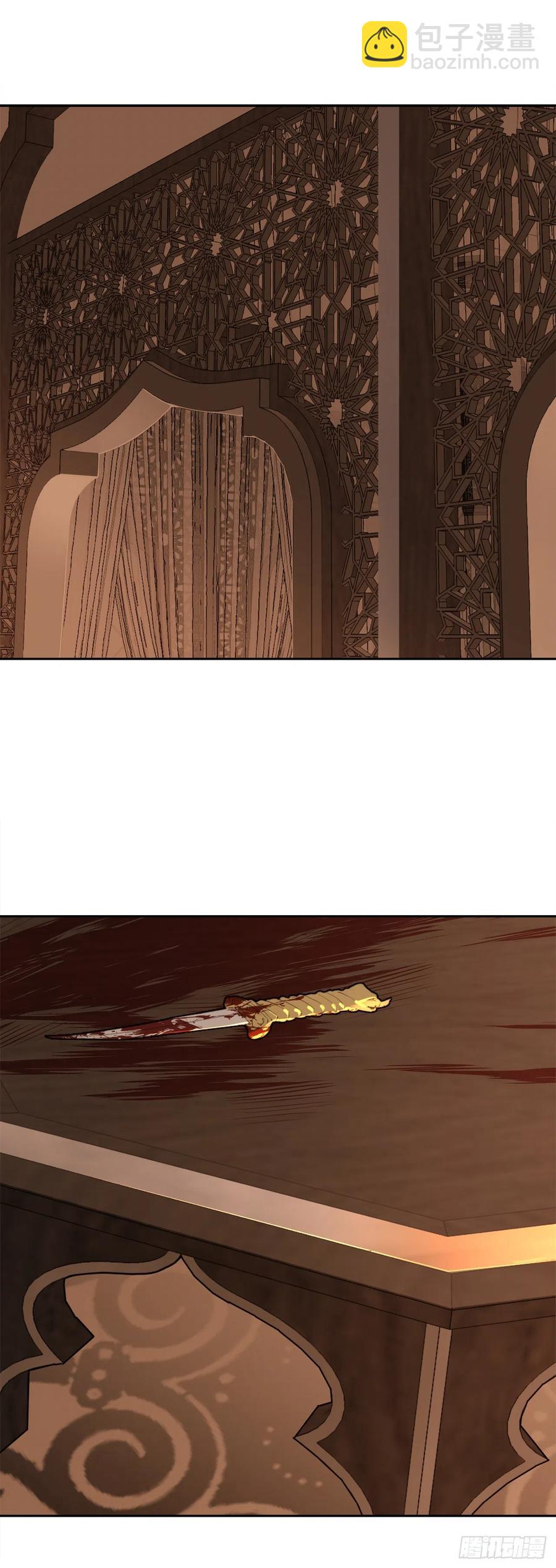 魔劍王 - 422.探索回憶 - 2