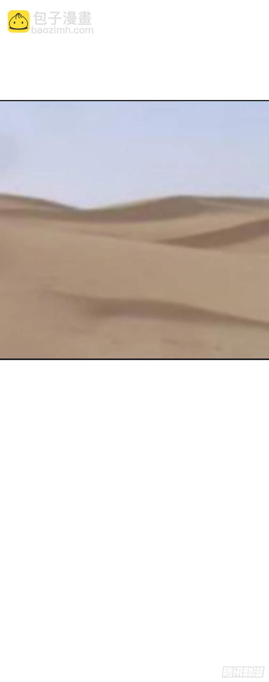 魔劍王 - 422.探索回憶 - 6