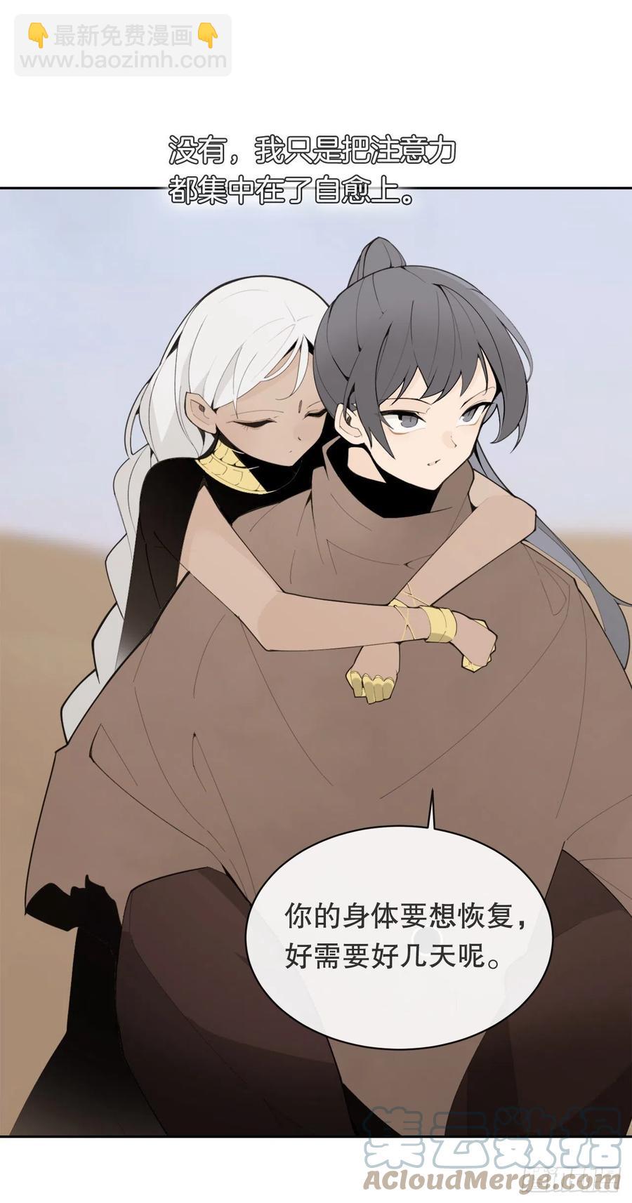 魔劍王 - 422.探索回憶 - 1