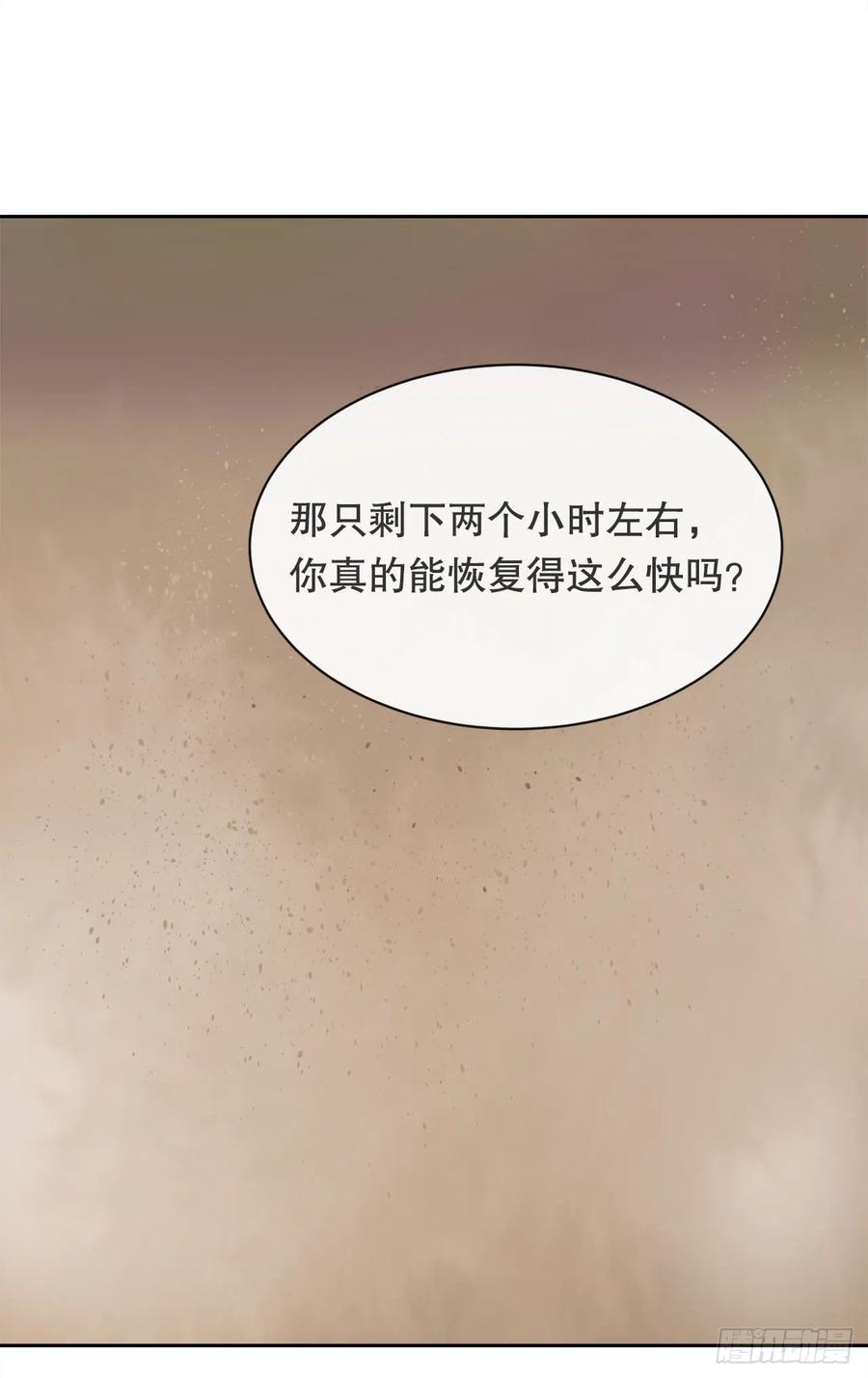 魔劍王 - 422.探索回憶 - 3