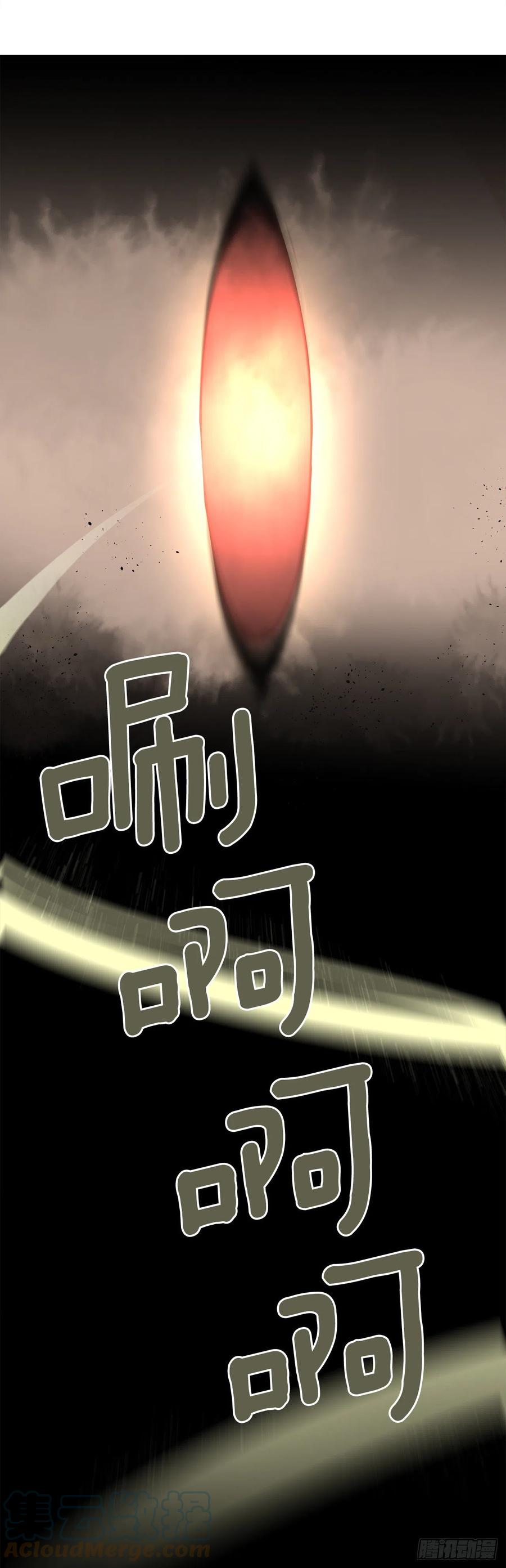 魔劍王 - 422.探索回憶 - 7