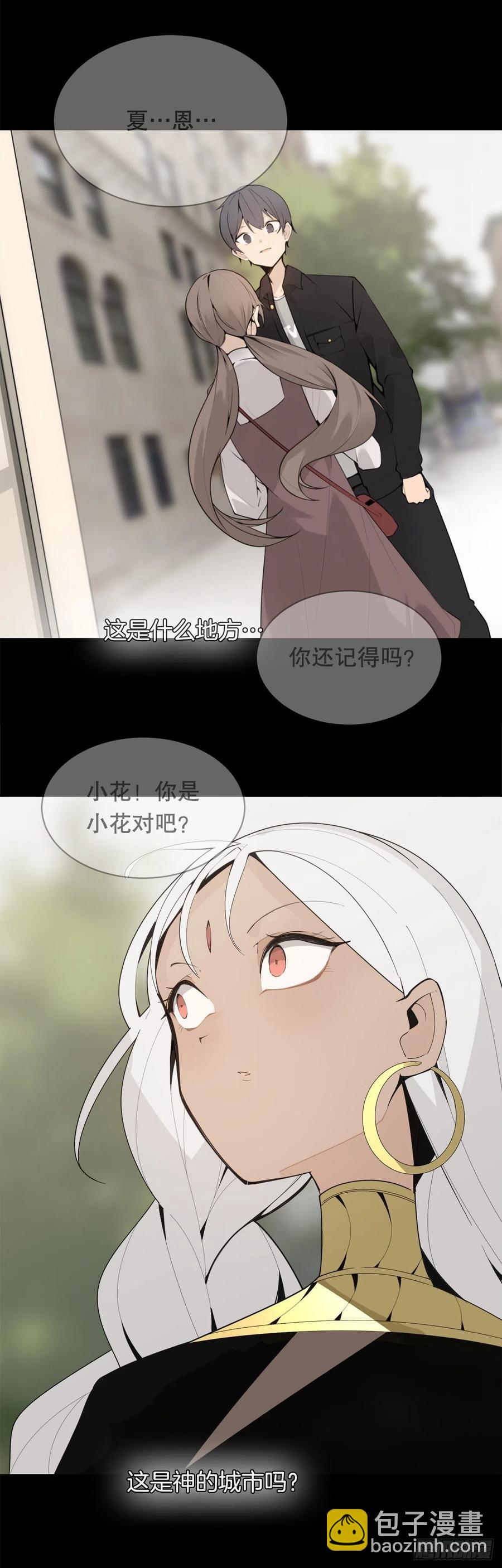 魔劍王 - 422.探索回憶 - 4