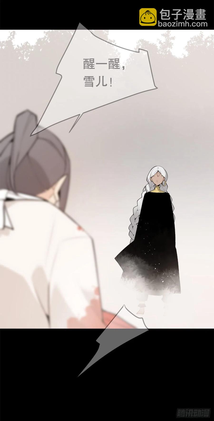 魔劍王 - 422.探索回憶 - 1