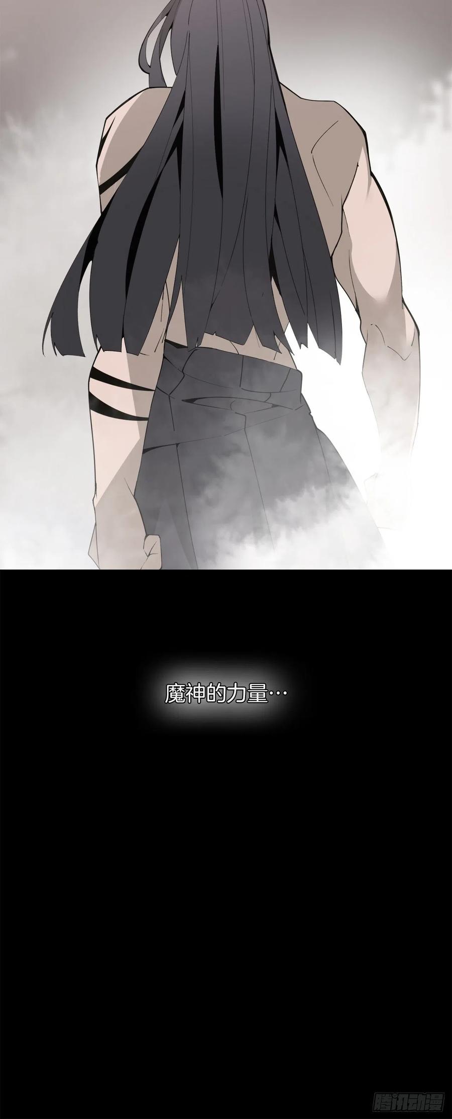 魔劍王 - 422.探索回憶 - 3