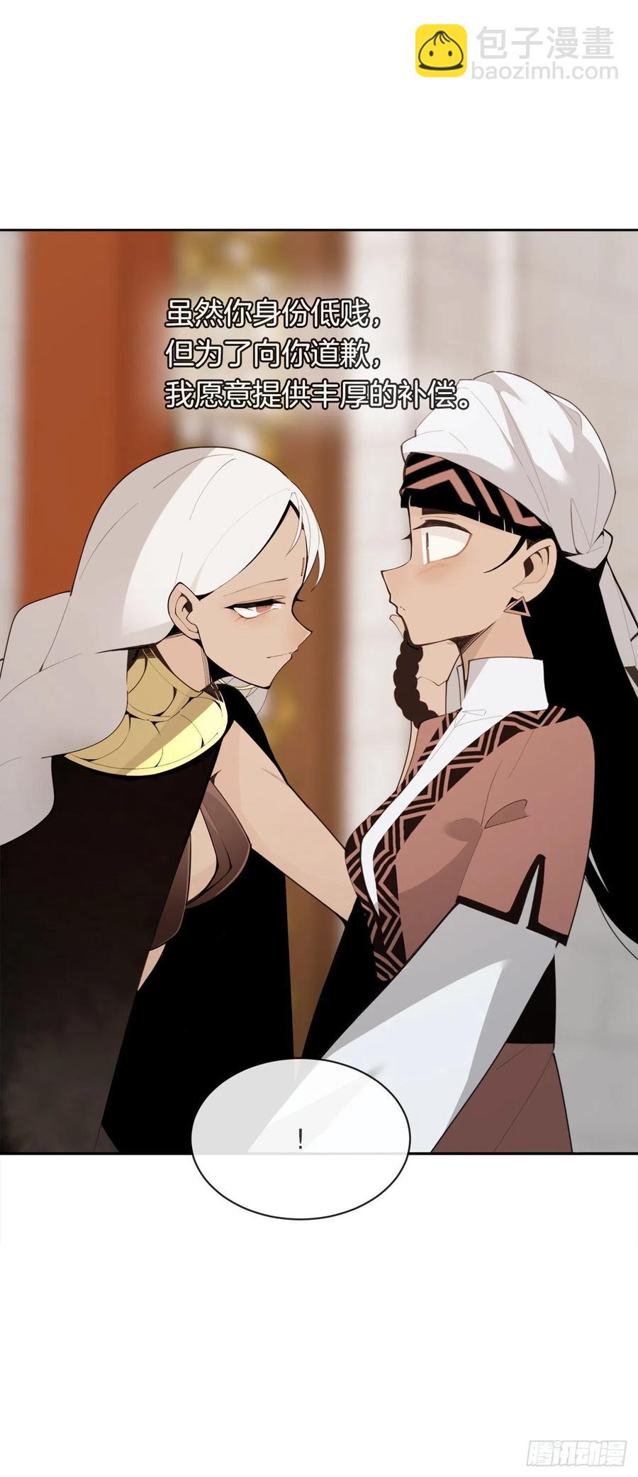 魔劍王 - 424.領悟(1/2) - 6