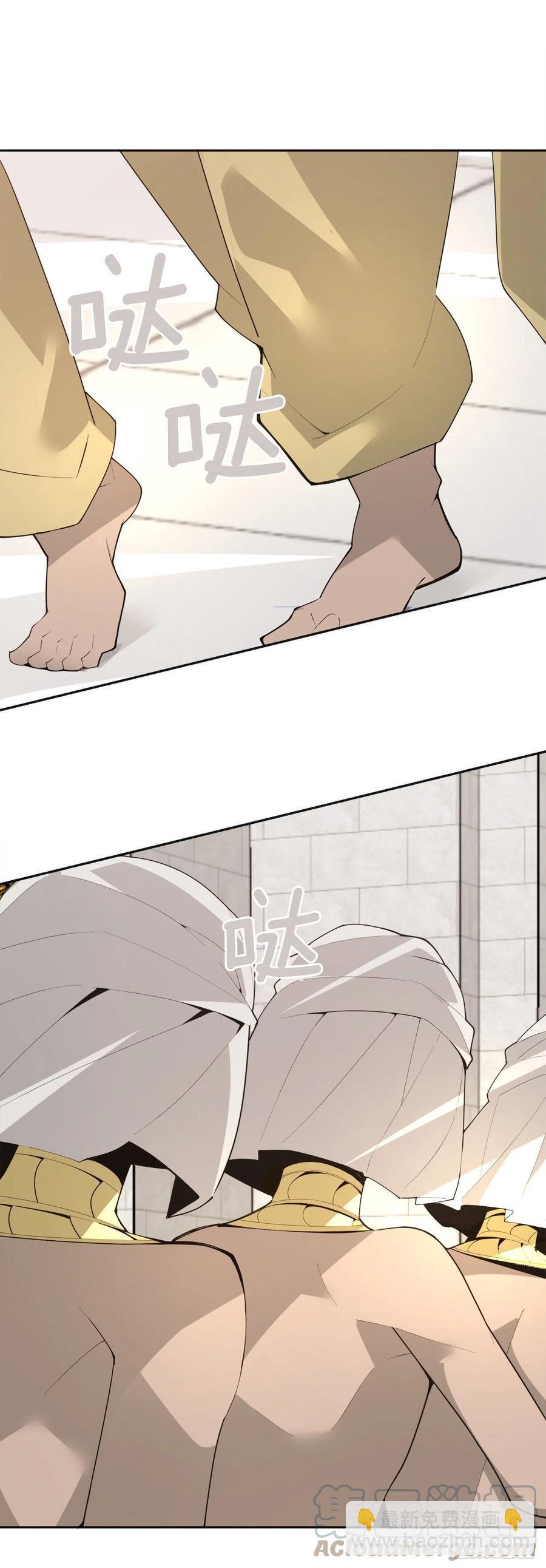 魔劍王 - 424.領悟(1/2) - 8