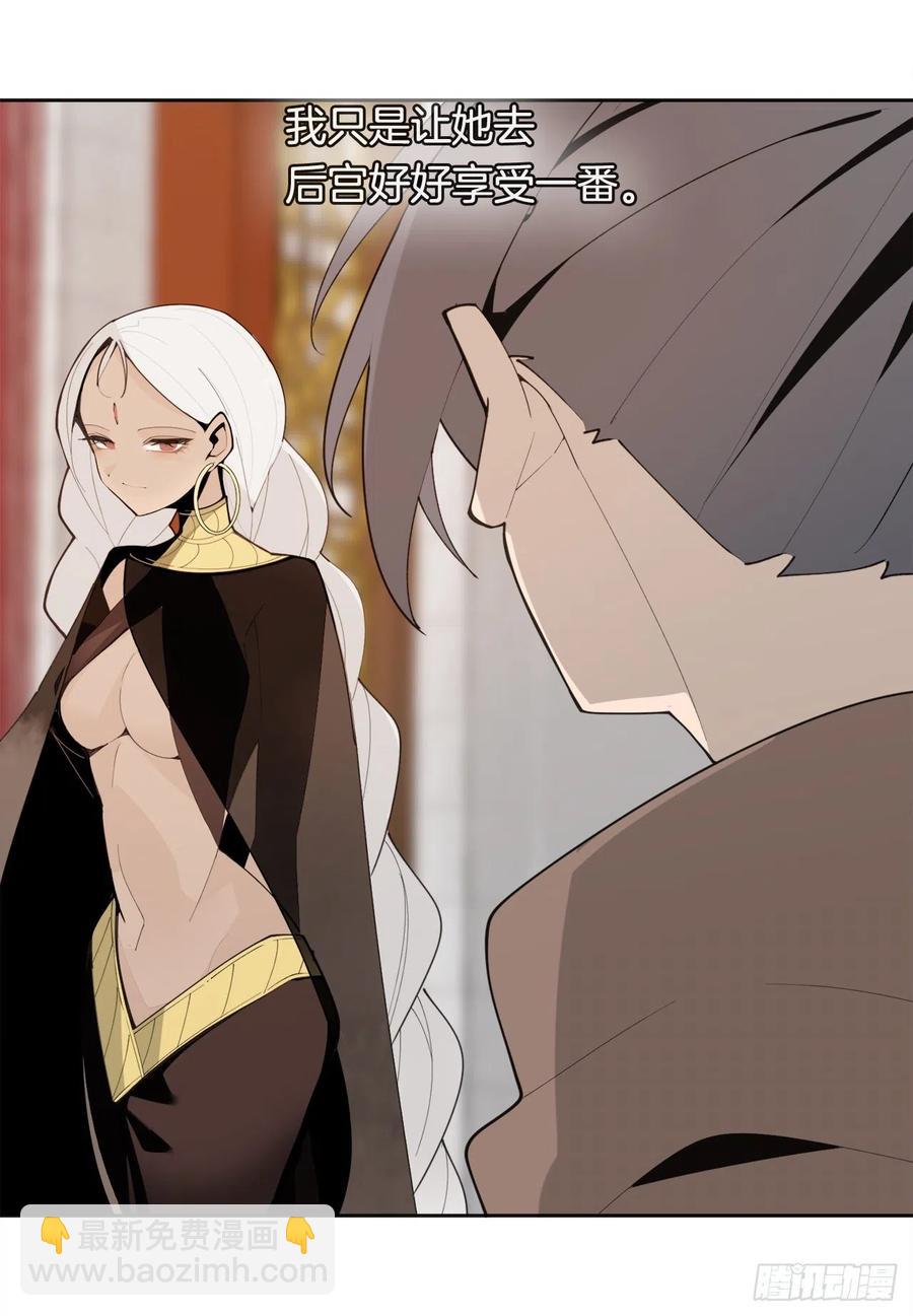 魔劍王 - 424.領悟(1/2) - 2