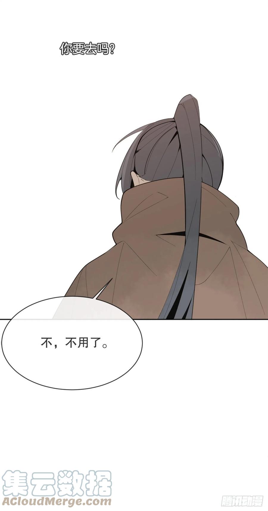 魔劍王 - 424.領悟(1/2) - 3