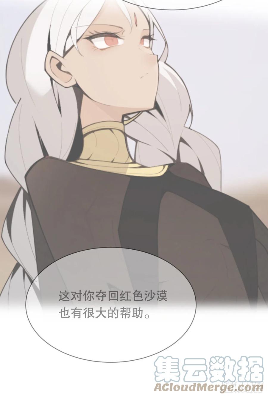 魔劍王 - 424.領悟(1/2) - 4