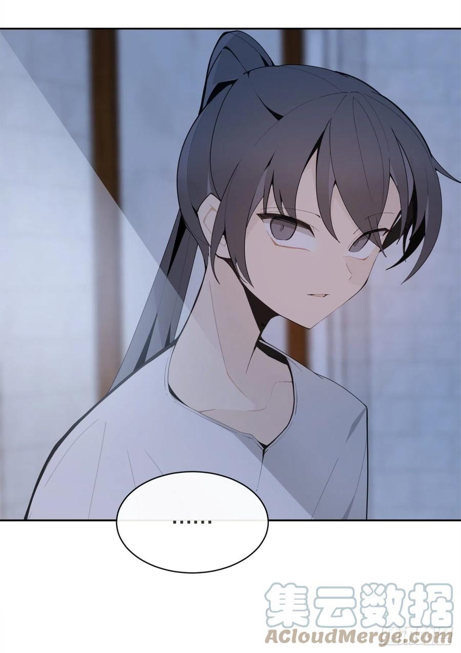 魔劍王 - 424.領悟(1/2) - 6