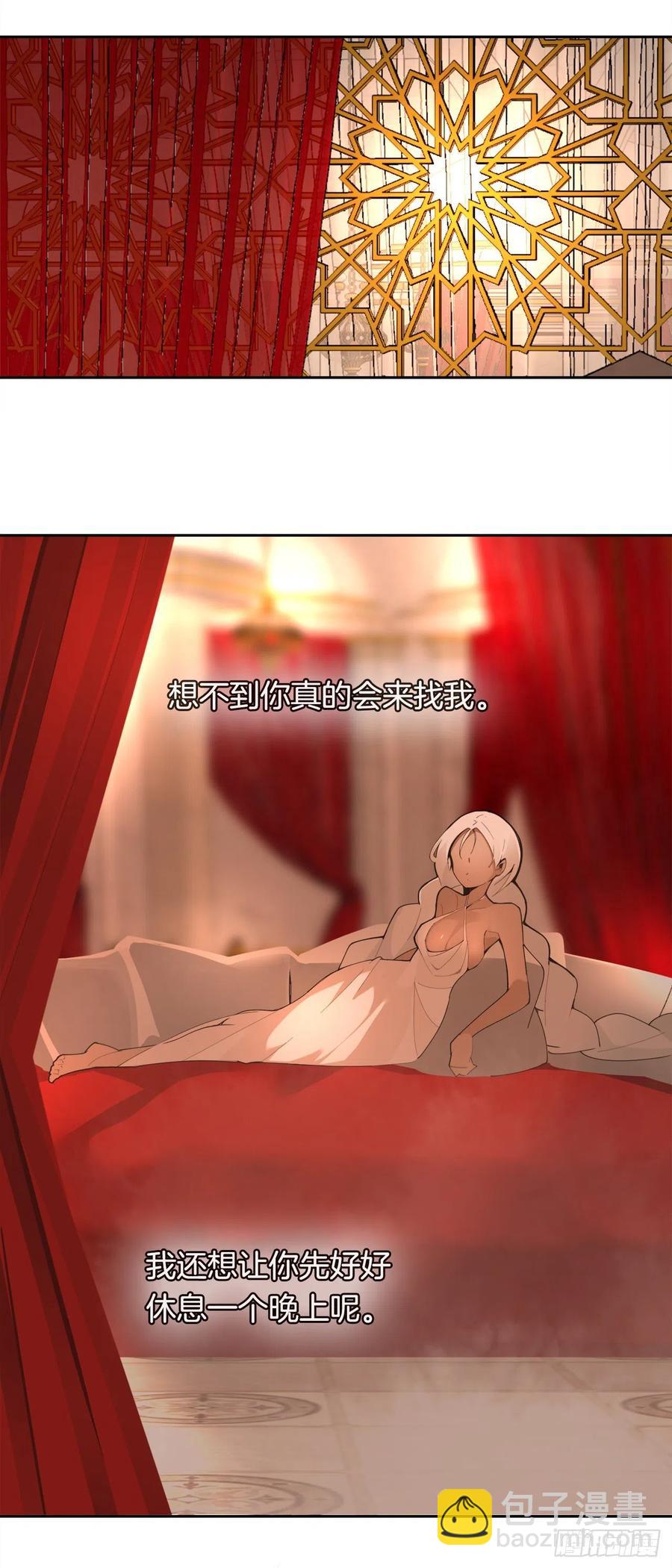 魔劍王 - 424.領悟(1/2) - 2