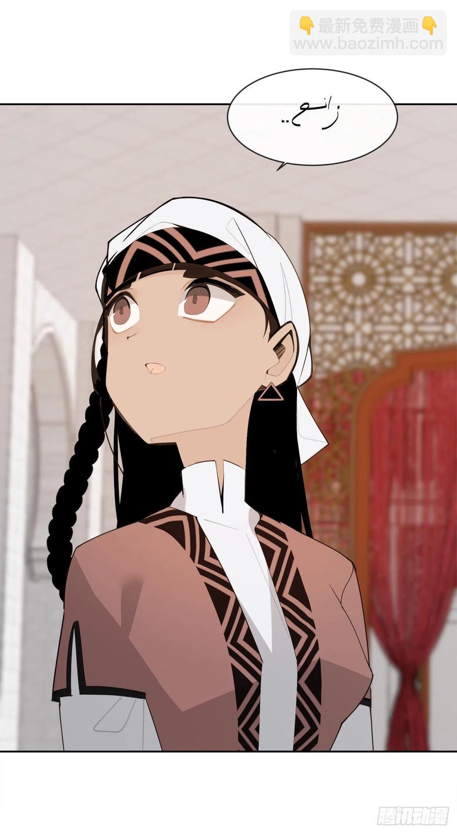 魔劍王 - 424.領悟(1/2) - 6