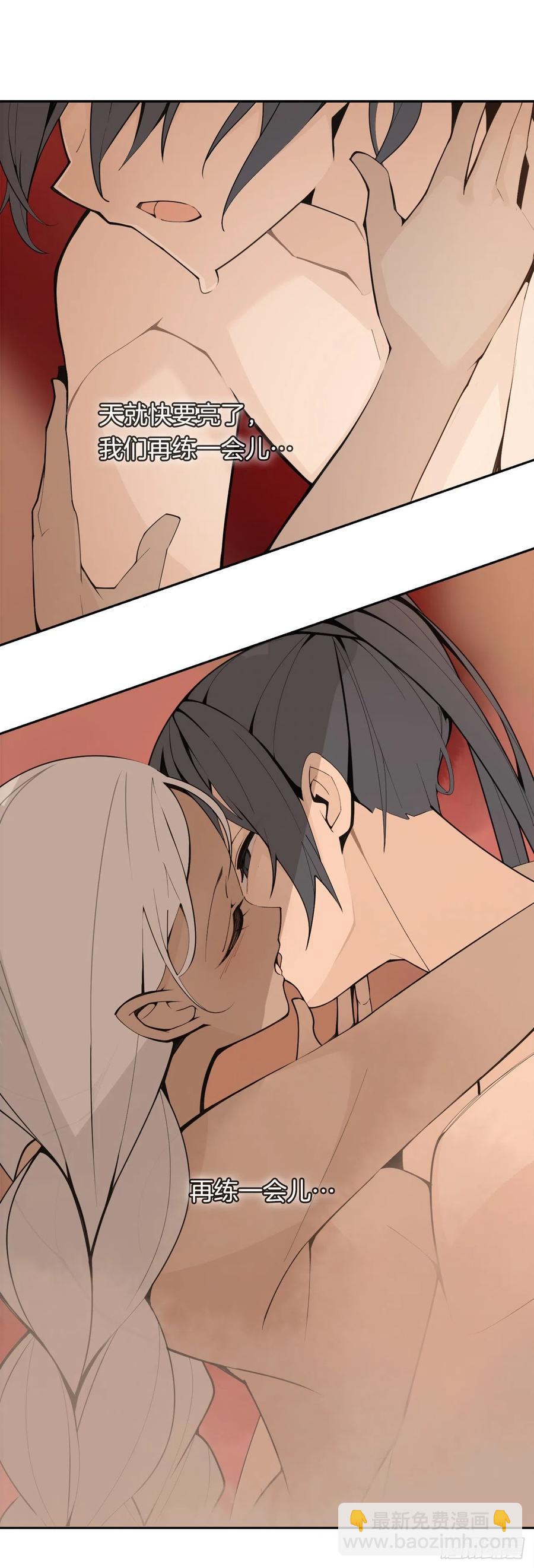 魔劍王 - 426.神秘人(1/2) - 4