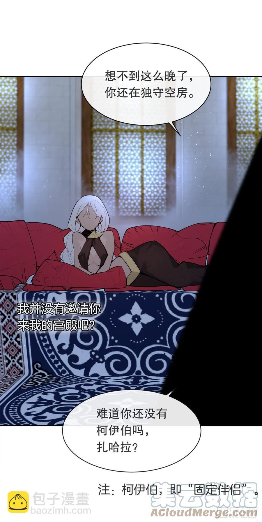 魔劍王 - 426.神秘人(1/2) - 8