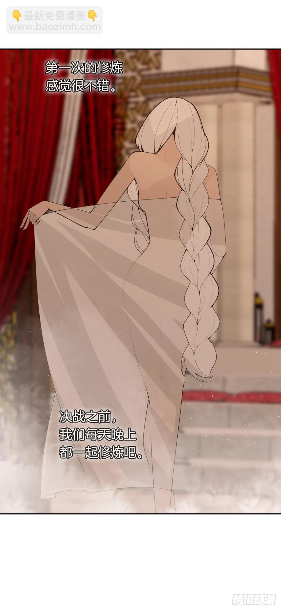 魔劍王 - 426.神秘人(1/2) - 7