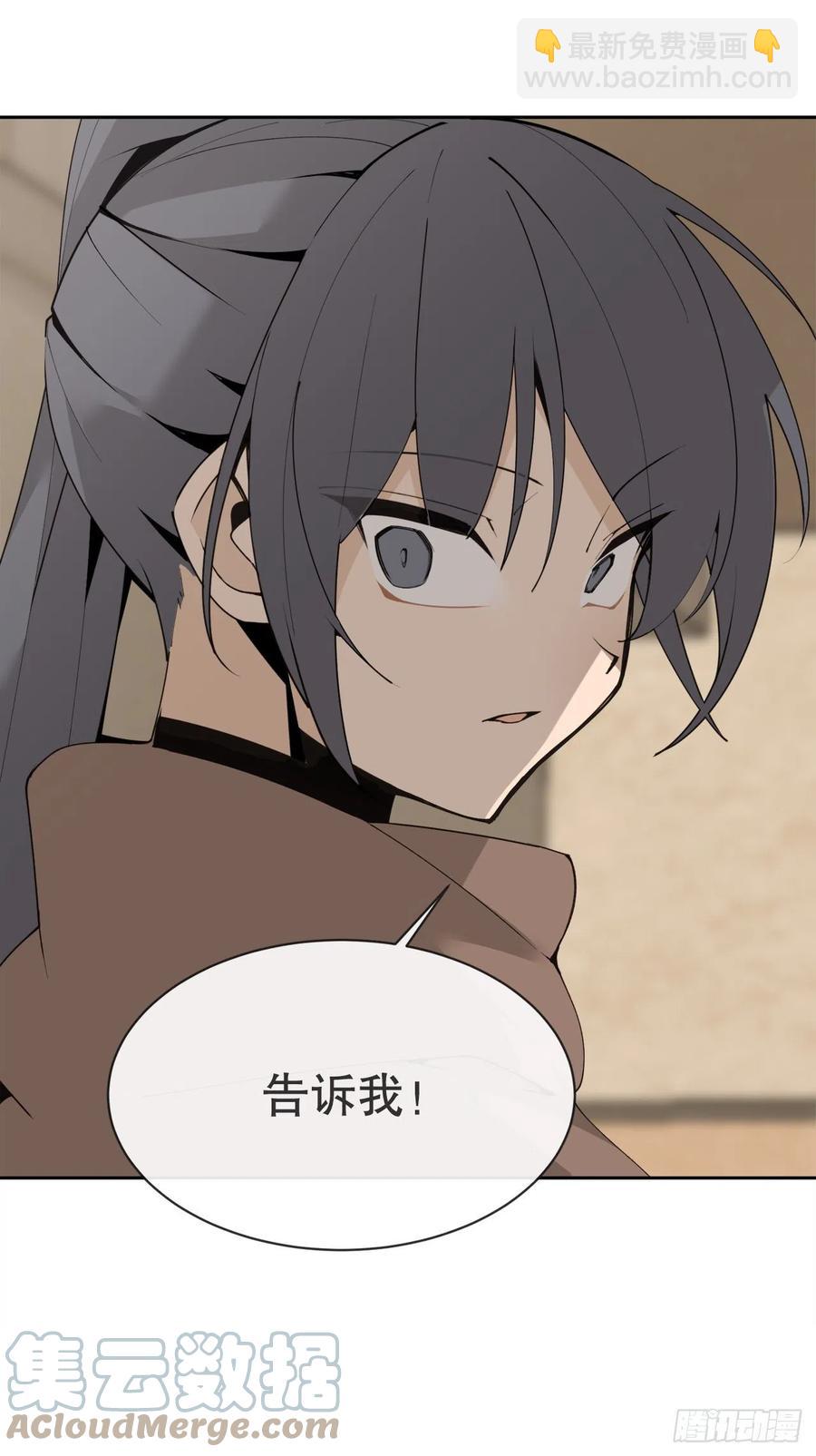 魔劍王 - 428.穆特塔爾(1/2) - 3