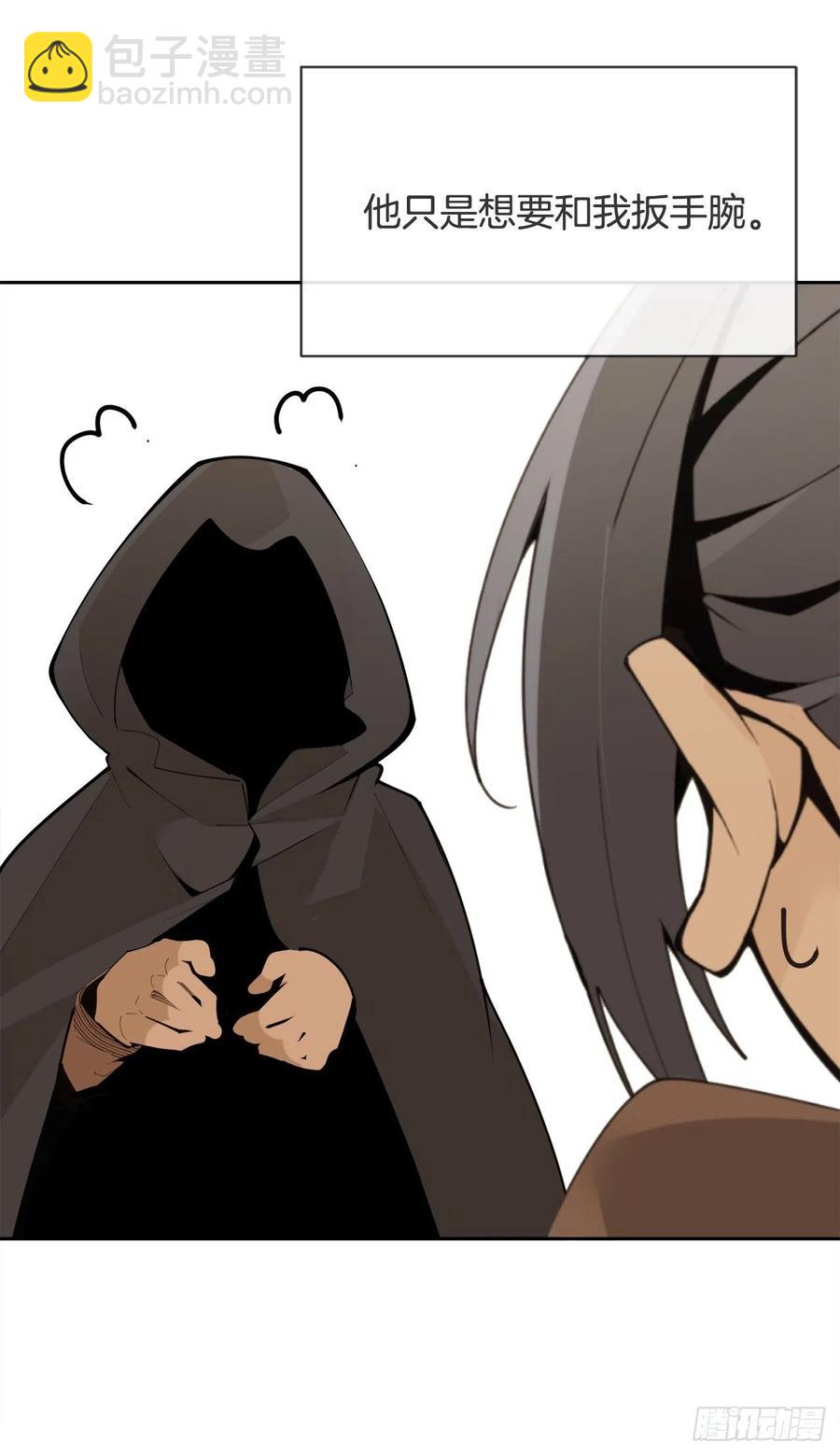 魔劍王 - 428.穆特塔爾(1/2) - 8