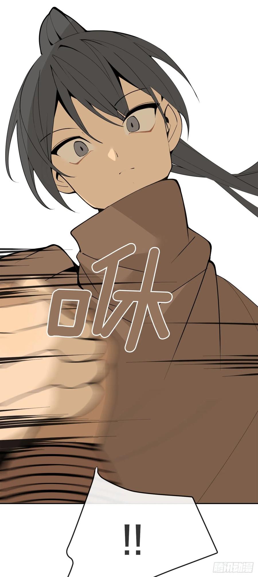 魔劍王 - 428.穆特塔爾(1/2) - 5