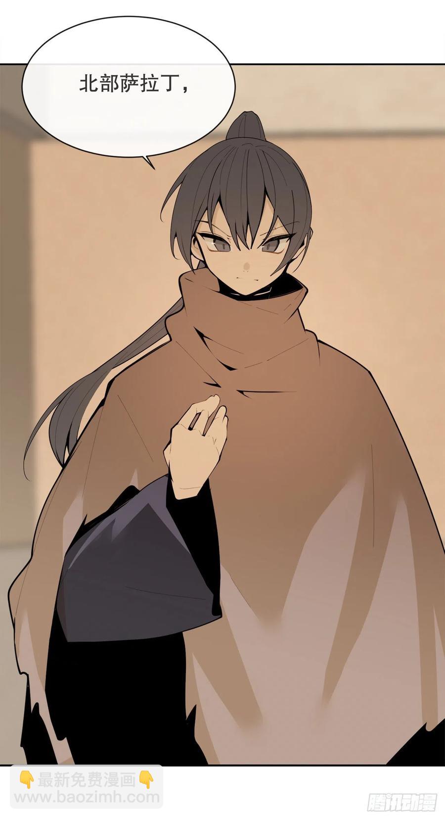 魔劍王 - 428.穆特塔爾(1/2) - 2