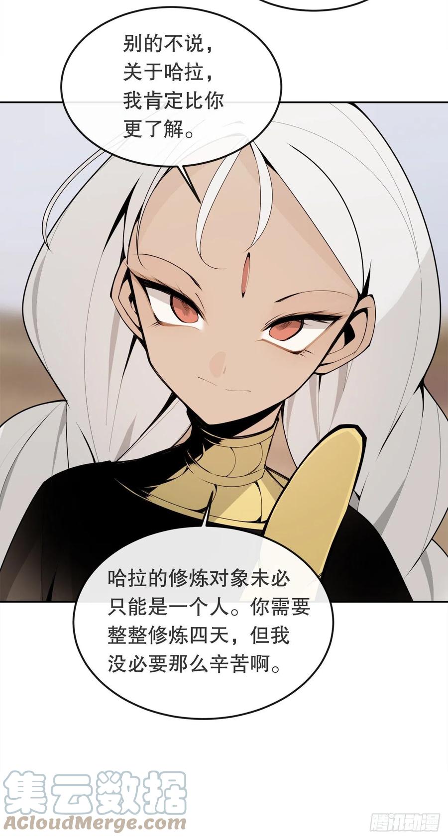 魔劍王 - 430.三人修煉 - 3