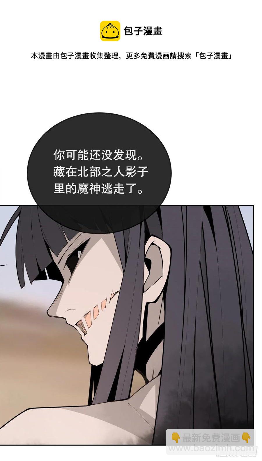 魔劍王 - 430.三人修煉 - 7