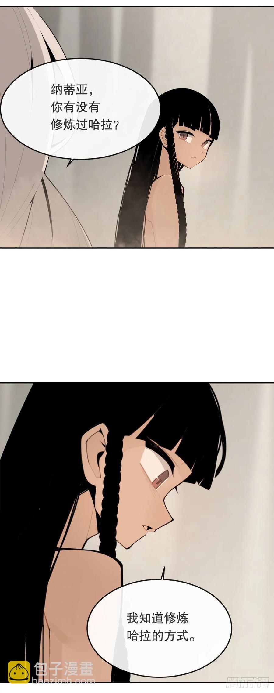 魔劍王 - 430.三人修煉 - 2