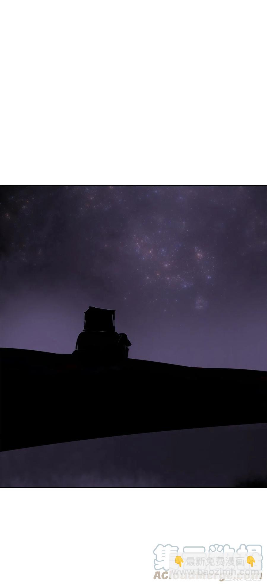 魔劍王 - 430.三人修煉 - 2