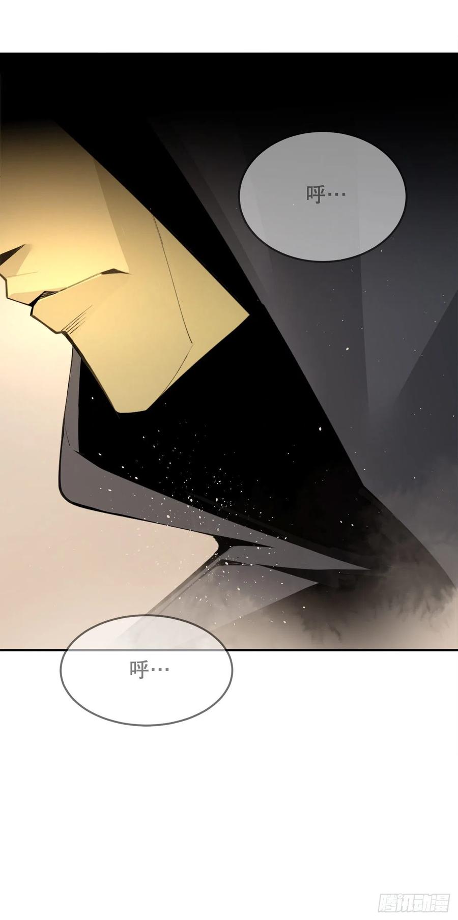 魔劍王 - 432.抵達(1/2) - 3