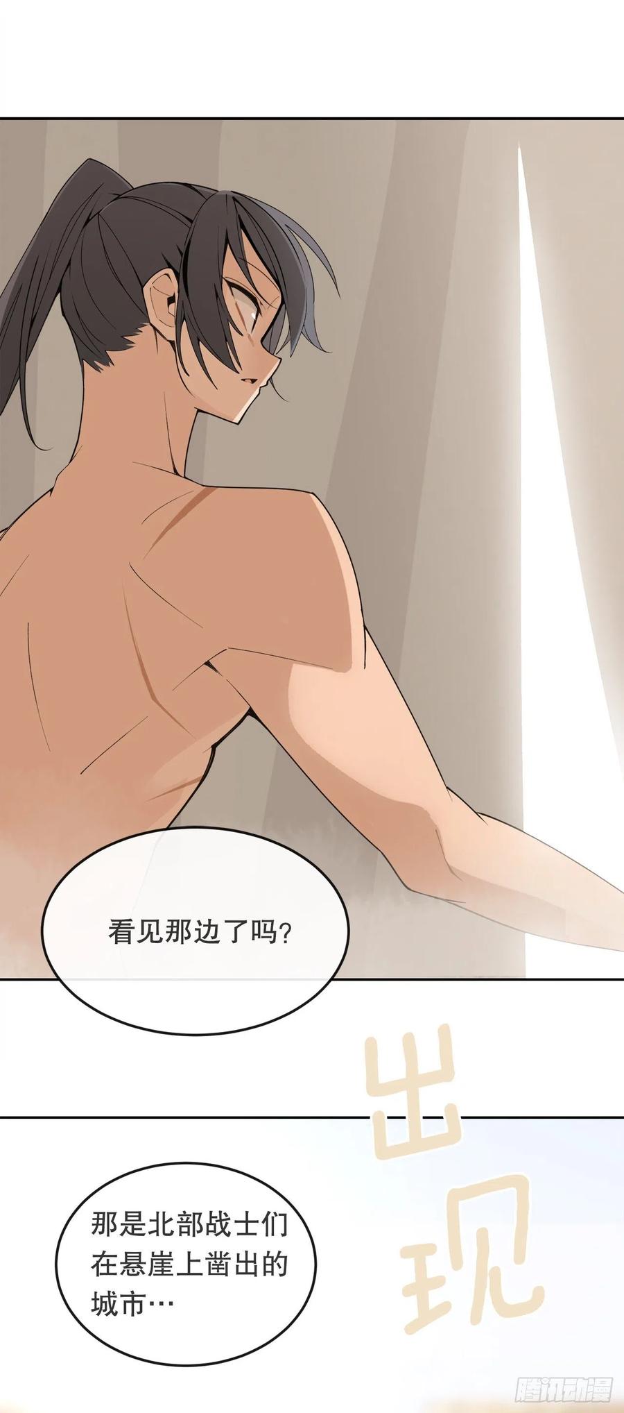 魔劍王 - 432.抵達(1/2) - 2