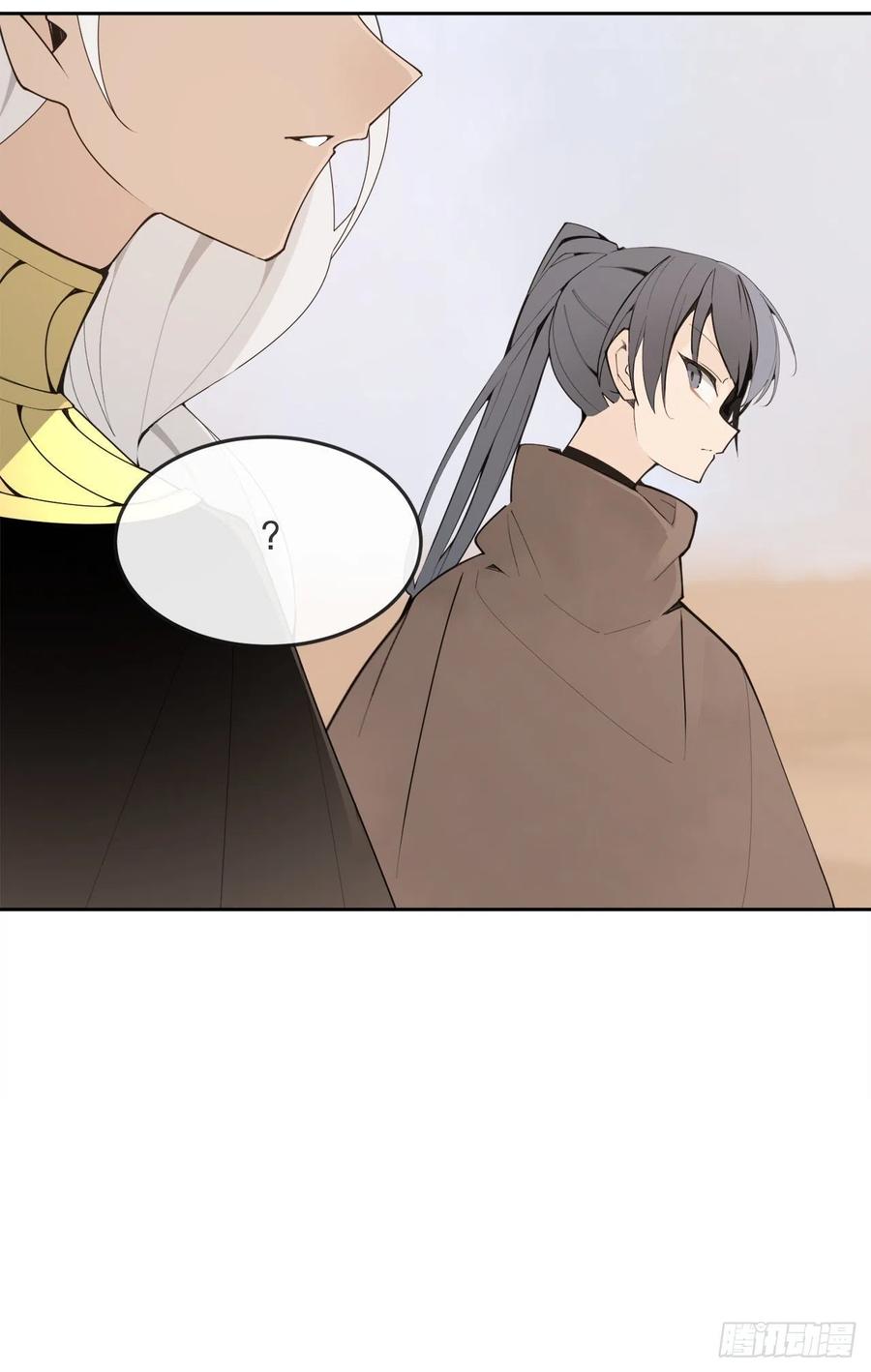 魔劍王 - 432.抵達(1/2) - 2