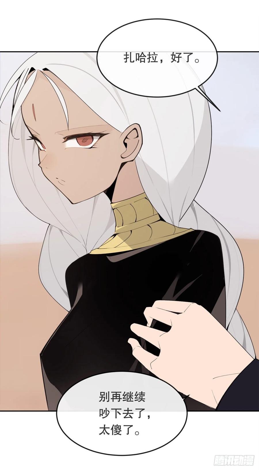 魔劍王 - 432.抵達(1/2) - 1