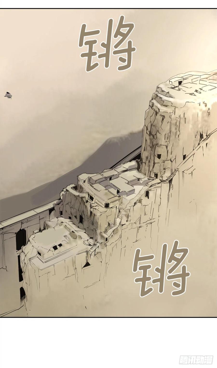 魔劍王 - 432.抵達(1/2) - 4