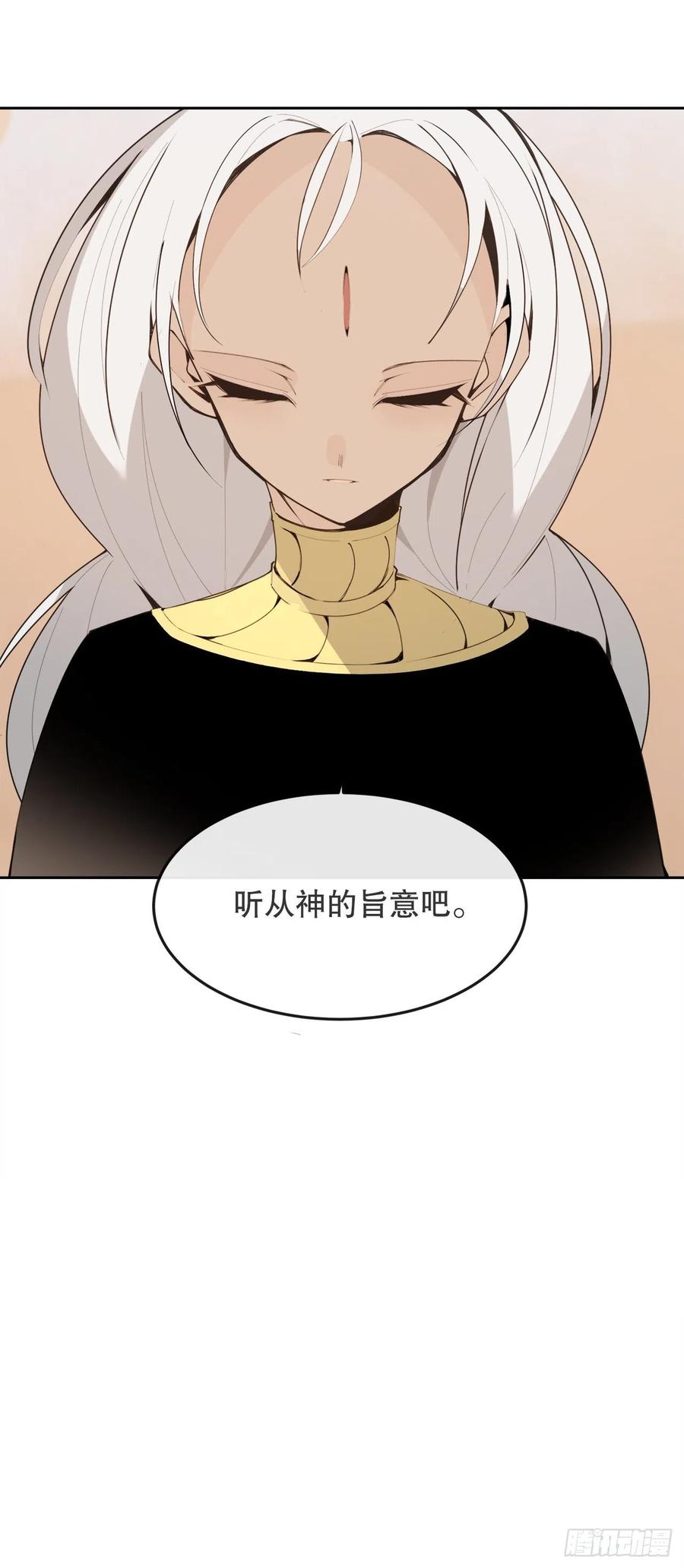 魔劍王 - 432.抵達(1/2) - 5