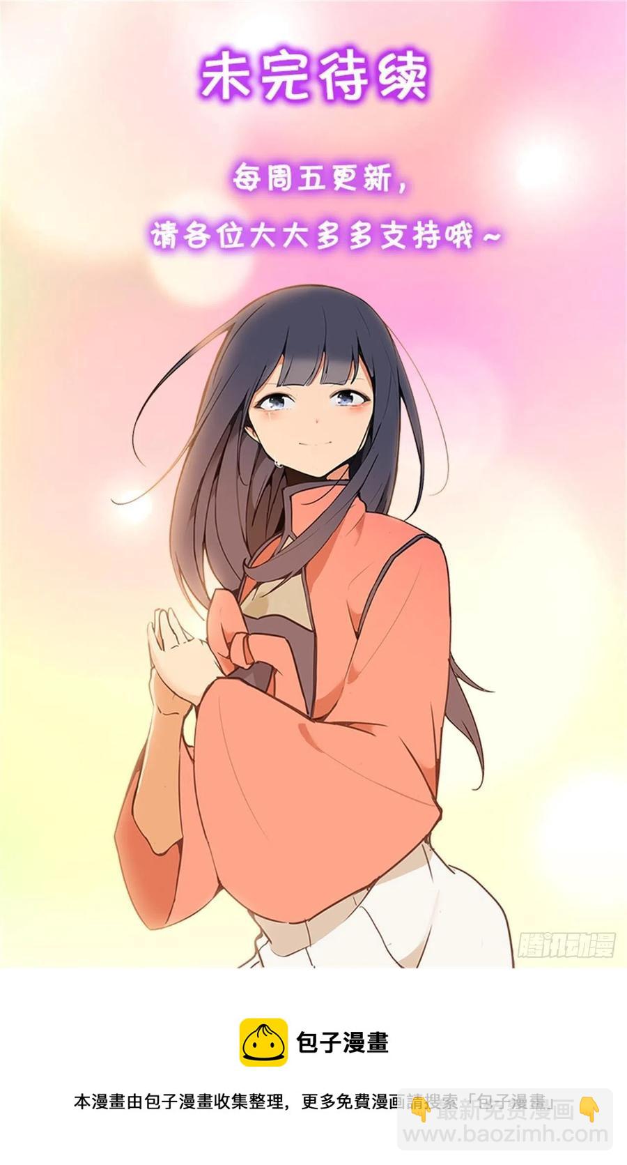 魔劍王 - 432.抵達(2/2) - 2