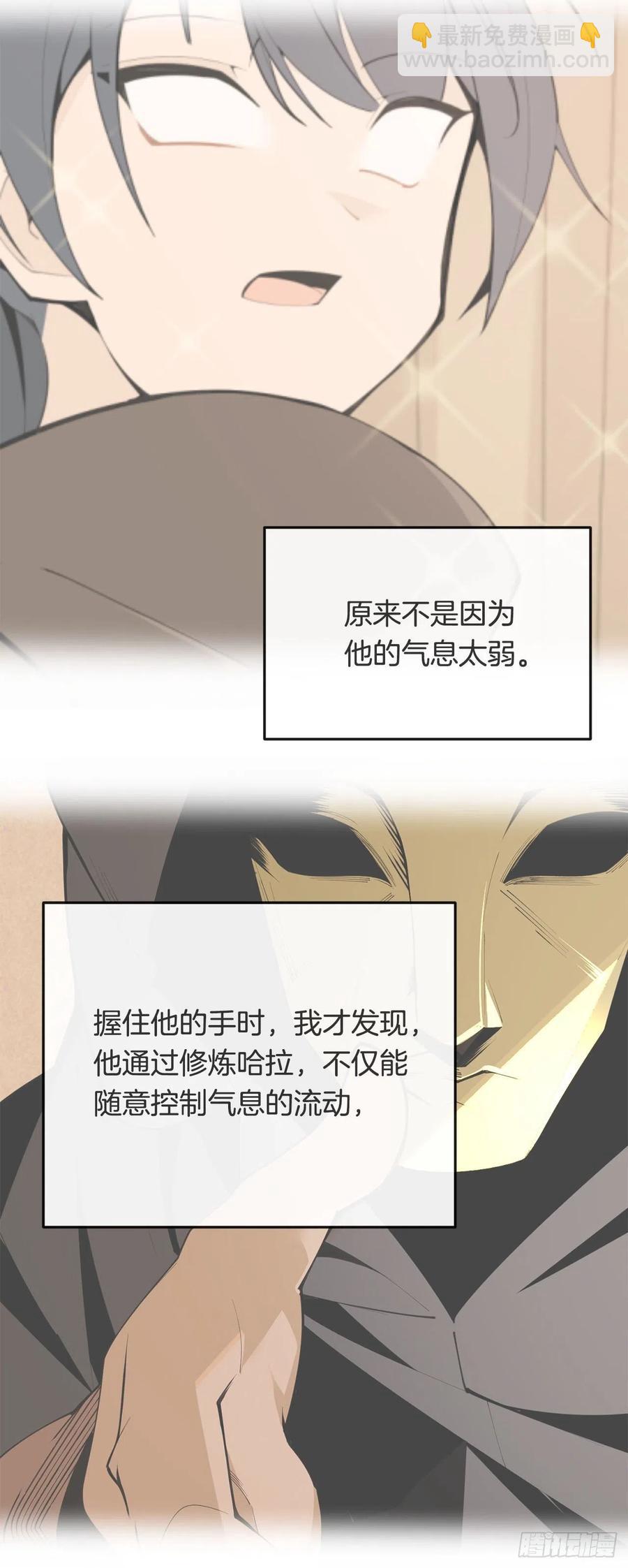 魔劍王 - 432.抵達(1/2) - 6