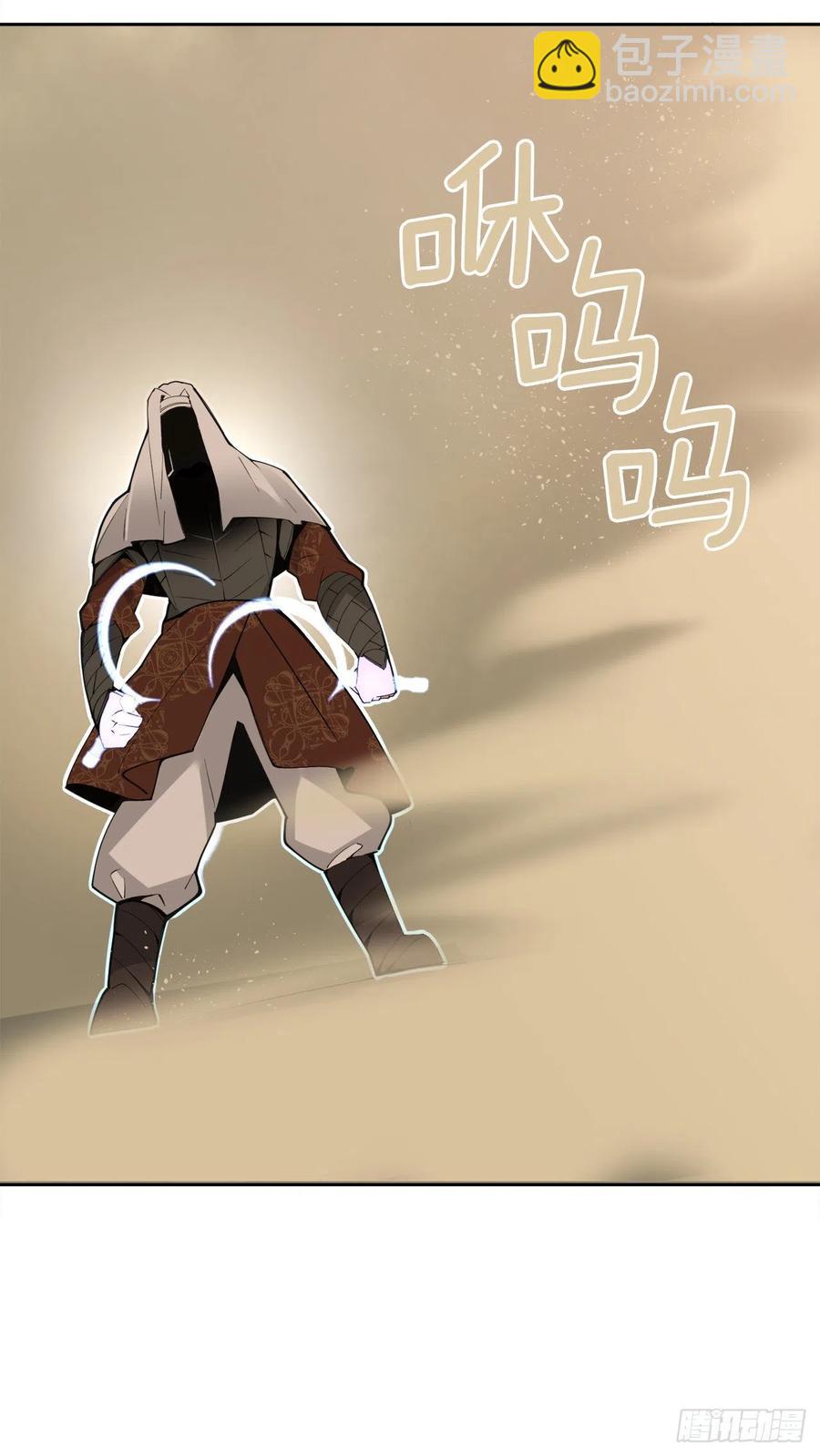 魔劍王 - 434.特殊能力(1/2) - 3