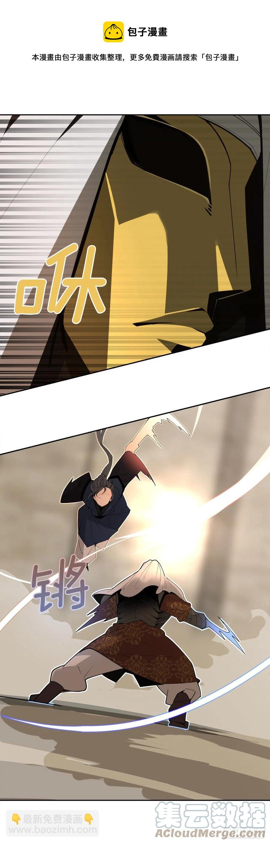 魔劍王 - 434.特殊能力(1/2) - 5