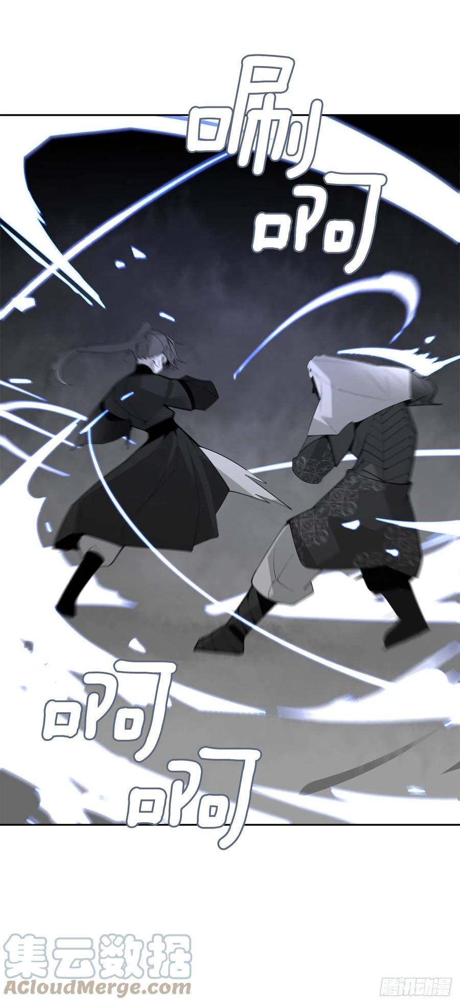 魔劍王 - 434.特殊能力(1/2) - 8