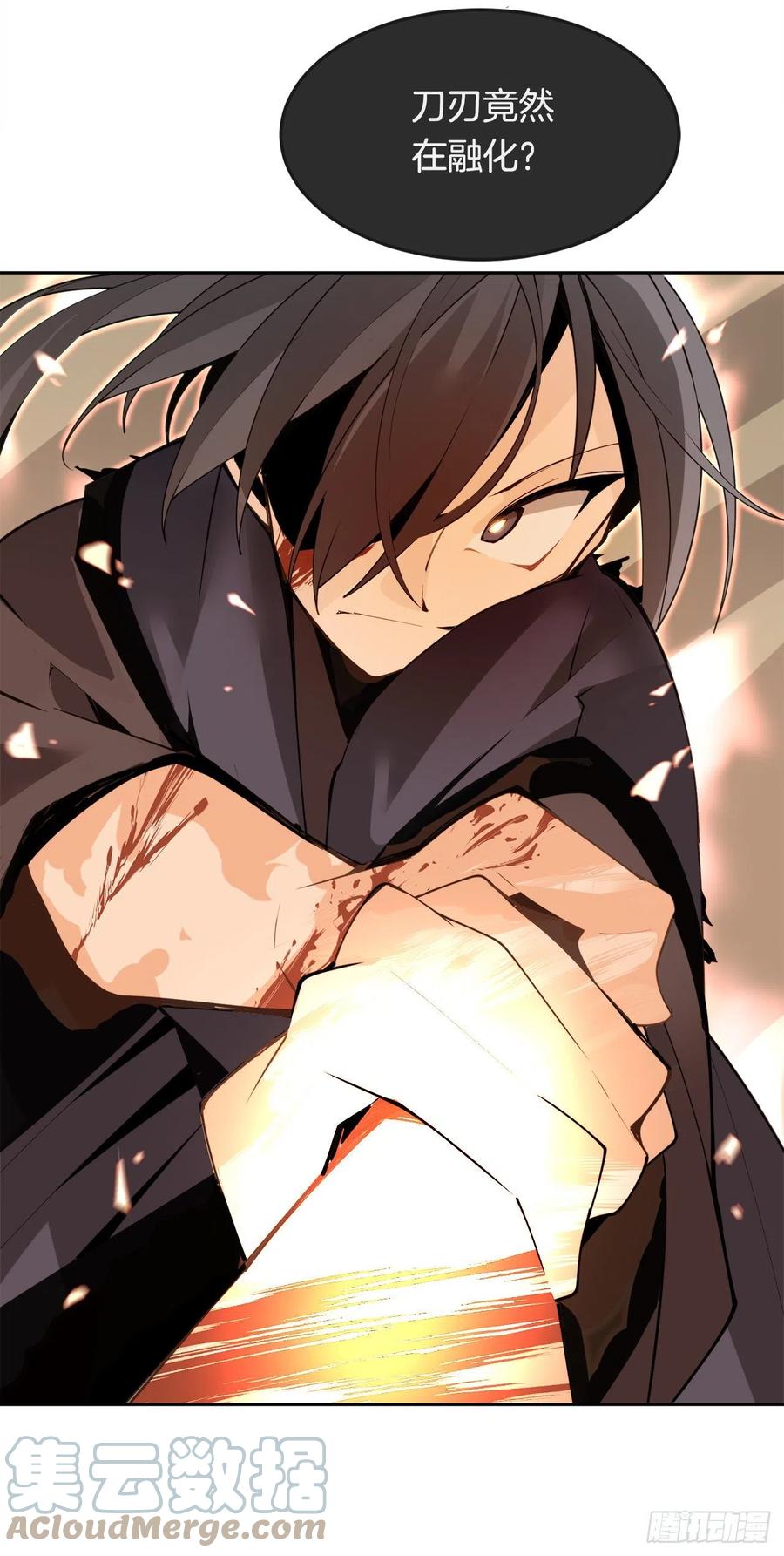 魔劍王 - 434.特殊能力(1/2) - 6